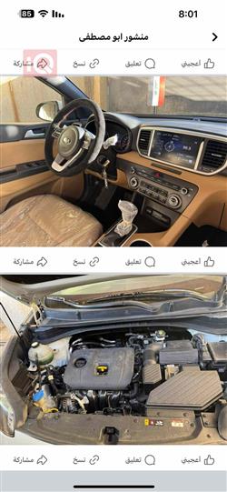 كيا سبورتاج